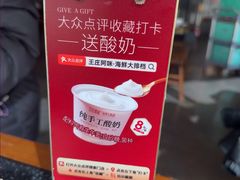 -王庄阿咪海鲜大排档(象园店)