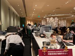 -星巴克臻选(广州太古汇店)