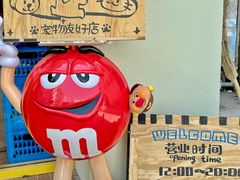 -Tim炒酸奶