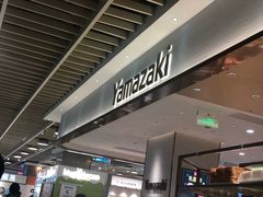 -山崎面包(静安久光店)