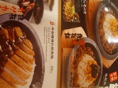 -味千拉面(星摩尔购物中心店)