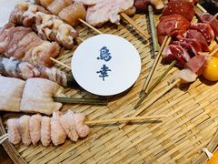 -鸟幸 TORISAKI 炭火居酒屋