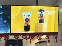 -茶百道(京溪店)