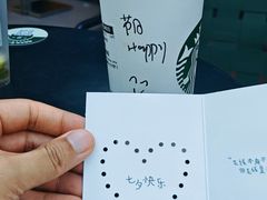 -星巴克(深圳欢乐颂店)