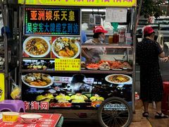 -海大南门夜市(海富街店)