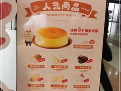 -西村叔叔的店(黄岛青医附院店)