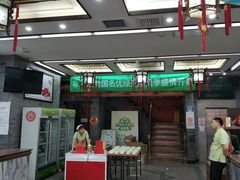 -张一元(总店)