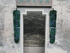 -荔湾博物馆