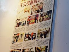 -深仔记正宗云吞面(尖沙咀店)