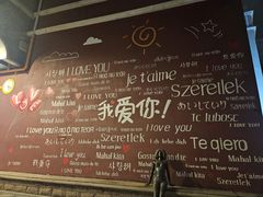-鲁邦国际风情街(麦世达韩国精品百货店)