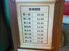 -蓝精灵乐园·世茂精灵之城主题乐园