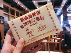-抱德·潮汕味(敦和店原惠城鱼仔)