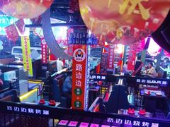 -路边边.炒菜烧烤.音乐餐厅(良乡长虹店)