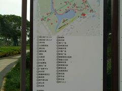 -万绿园