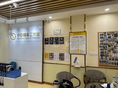 -中田健身工作室(深圳南油店)