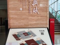 -湖州博物馆