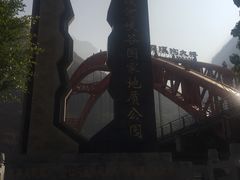 -大渡河峡谷国家地质公园