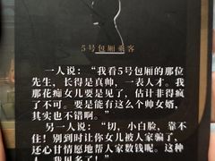 -剧狐剧本杀(徐汇1号店)