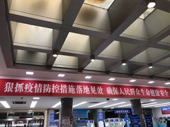 -中国人民解放军空军特色医学中心(空军总医院)