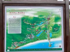 -三亚南山文化旅游区