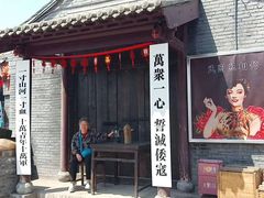 -茯茶镇