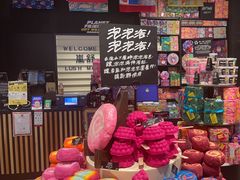-LUSH(威尼斯人店)