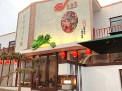 -玉舌尖私房菜(裕华店)