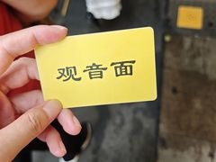 -西园寺素食(西园弄戒幢律寺店)