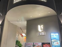 -隅乐胡椒虾·台湾菜·团建(皇岗店)