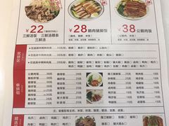 菜单-潮双喜正宗澄海狮头鹅华利路店