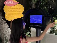 -厦门诚毅自然探索馆
