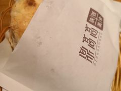 -鼎高高陕西美食(龙德广场店)