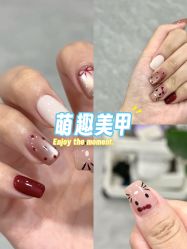 -甲·铺轻奢美甲美睫