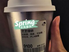 -喜茶(迪士尼小镇DP店)