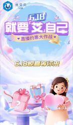 -上海艾儿贝佳妇产科医院