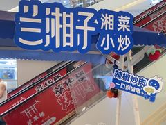 -银座mall(东直门店)