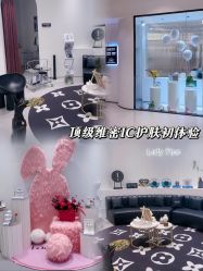 -RUMI日弥美容会所
