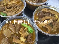 面筋牛雜-阿姨牛杂(北京路店)