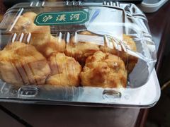 -泸溪河桃酥(江宁万居汇店)