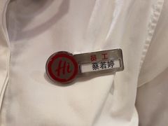 -海底捞火锅(吾悦广场店)
