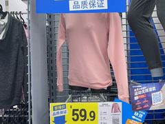 -迪卡侬(民族东店)