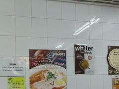 -Killiney Kopitiam(基利尼路67号店)
