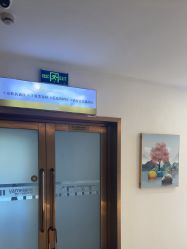 点击看大图 -长沙雅美医疗美容医院