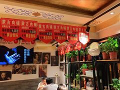 -寂寞的豆芽(西大望南路店)