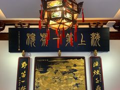 -豫园湖心亭茶楼