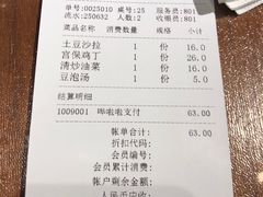 -南门小馆·清真(国贸商城店)