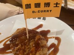 -伽喱博士 Dr.CURRY咖喱饭(太阳宫咖喱店)