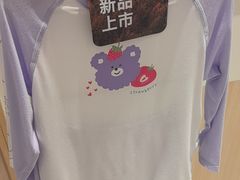 -松山棉店(长楹天街购物中心店)