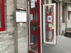 -赵府街副食店