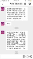 -贵阳美莱医疗美容整形医院